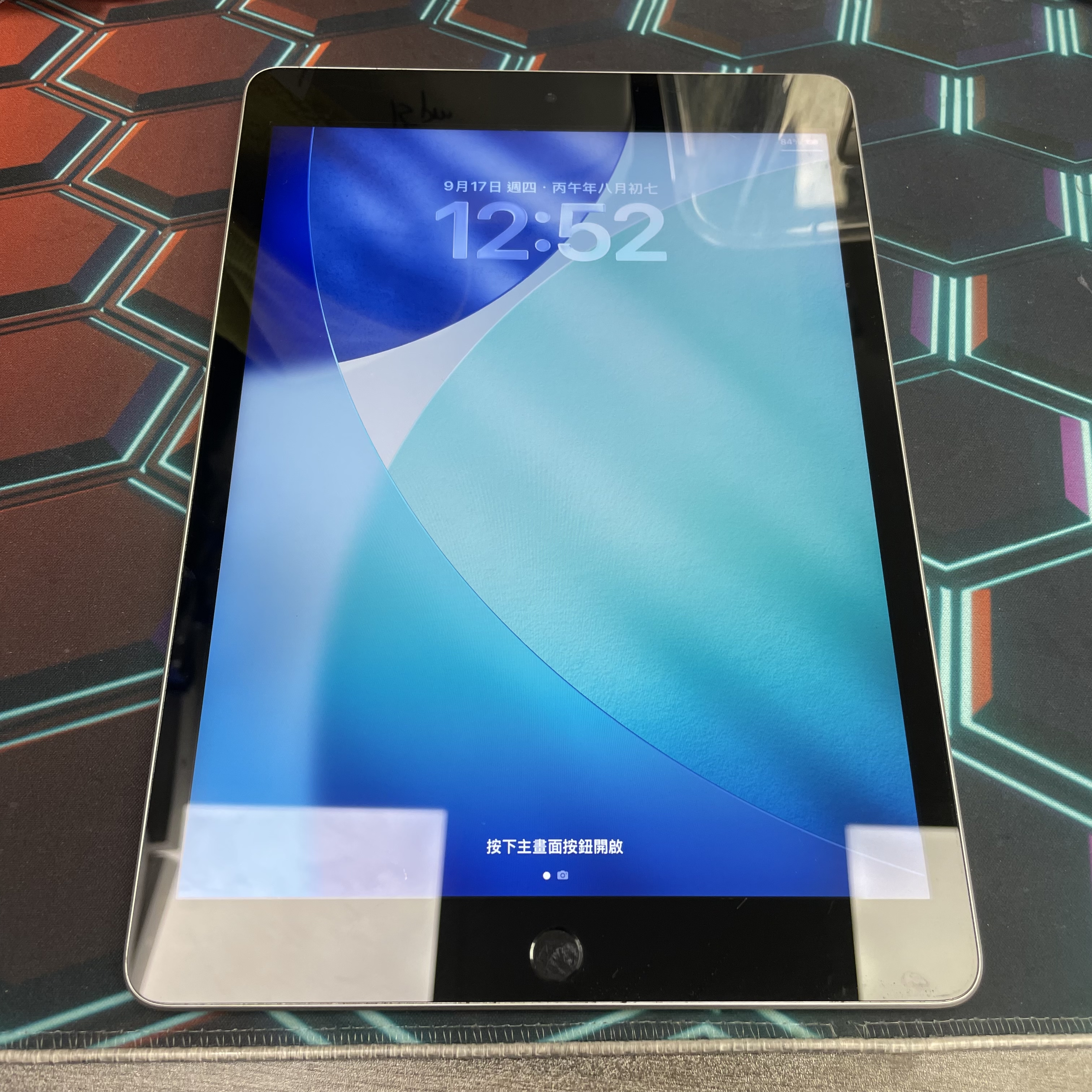 *793368 iPad 9 勁靚機 256GB WIFI版 銀色 sliver