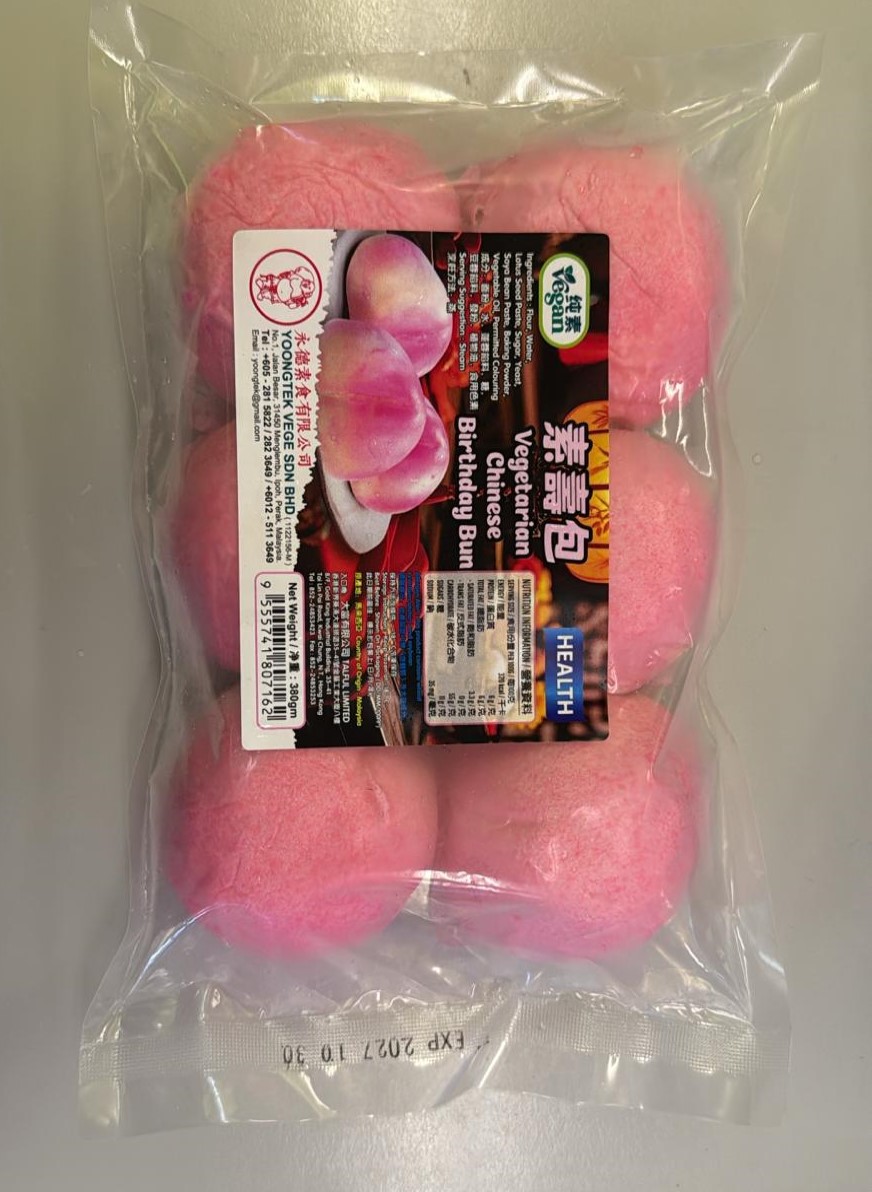 永德-素壽包(純素) 380g/ Vegetarian Chinese Birthday Bun (Vegan) 380g