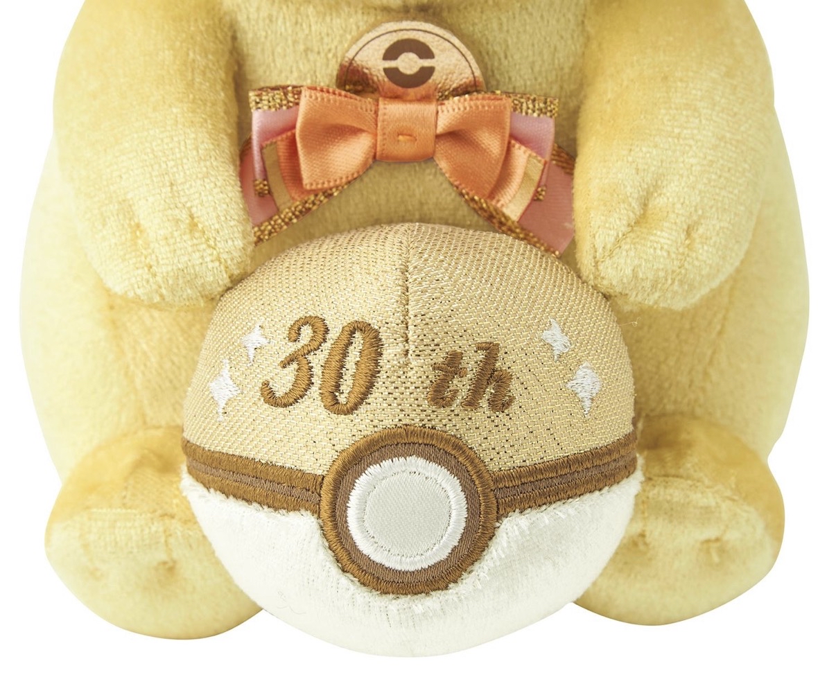 🌸 【預訂】Pikachu 金版30週年公仔-Pikachu 30週年