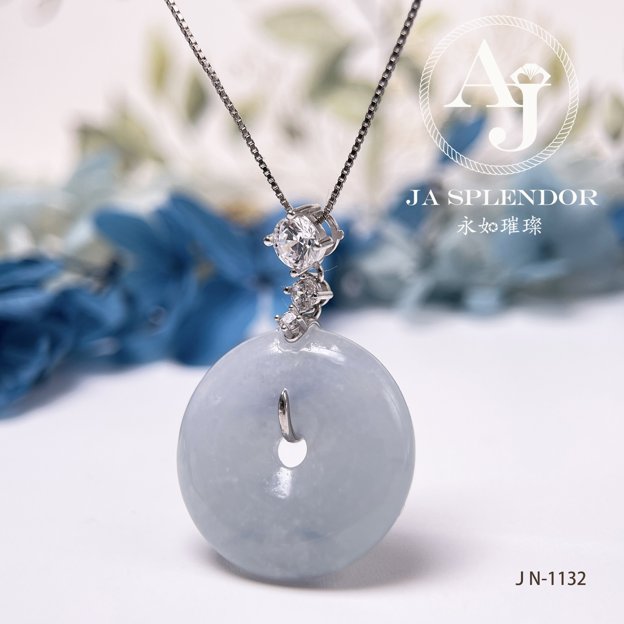 JN-1132/1144 天然翡翠A玉 天藍色平安扣吊墜