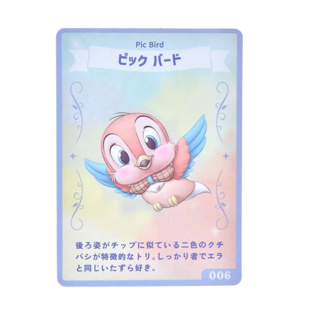 【預訂】Dieney Unibestiez - Pic Bird 公仔掛飾