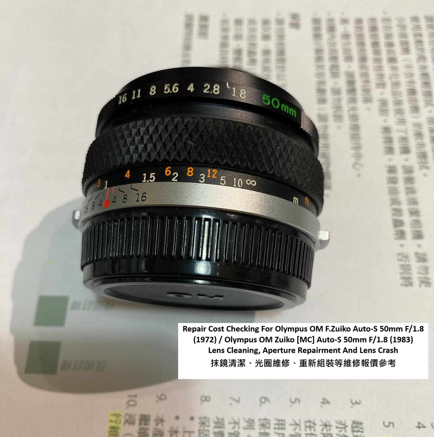 Repair Cost Checking For Olympus OM F.Zuiko Auto-S 50mm F/1.8 (1972) /  Olympus OM Zuiko [MC] Auto-S 50mm F/1.8 (1983)Lens Cleaning, Aperture Repairment And Lens Crash 抹鏡清潔、光圈維修、重新組裝等維修報價參考