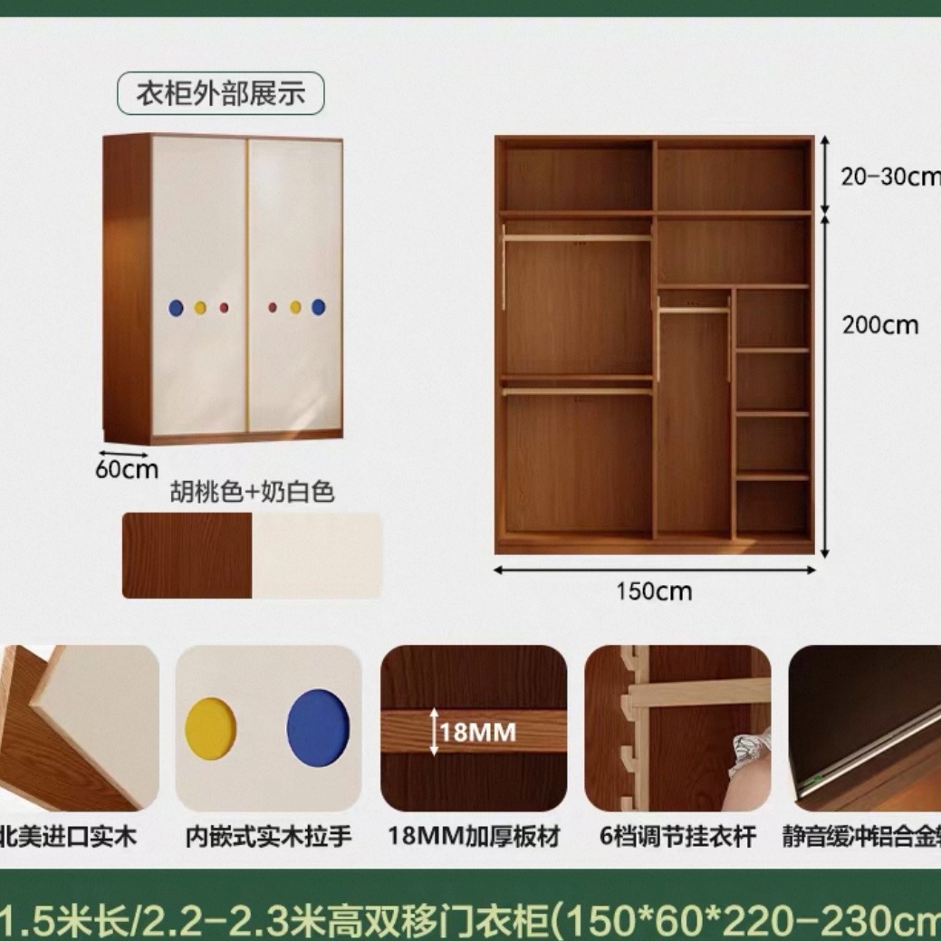 實木橡木兒童衣櫃 家用睡房兒童房 男女童收納推拉門衣櫃 wardrobe