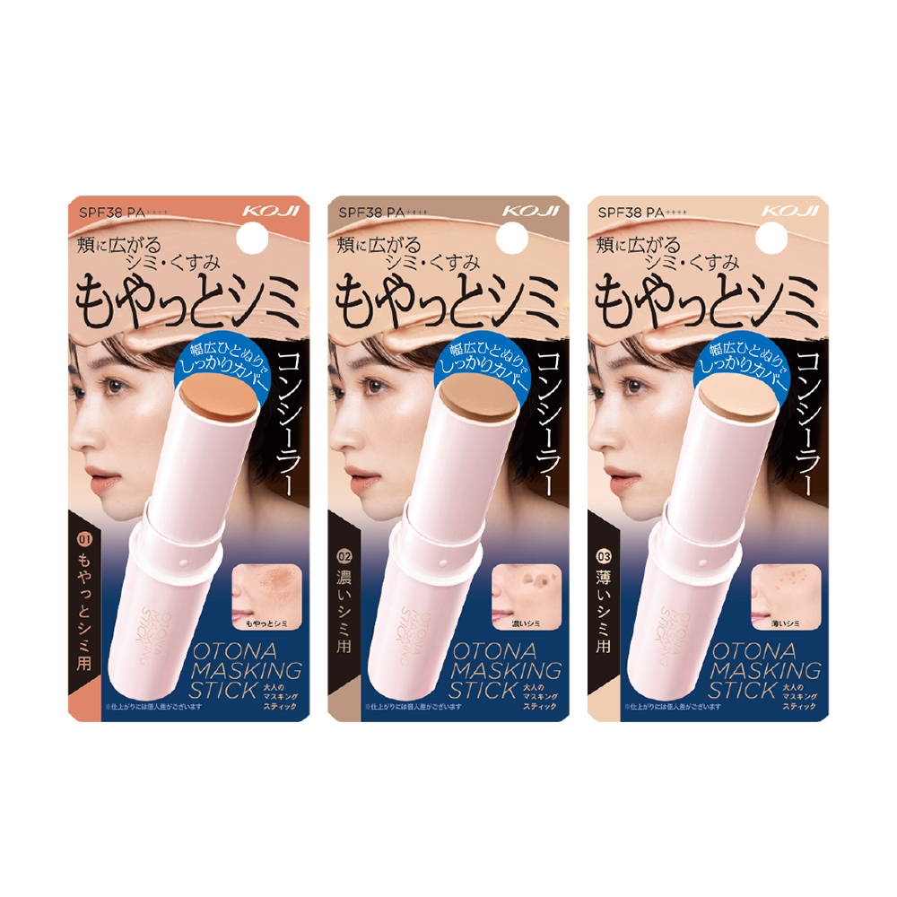 日本製 KOJI 完美效色遮瑕棒 粉底膏 9.8G