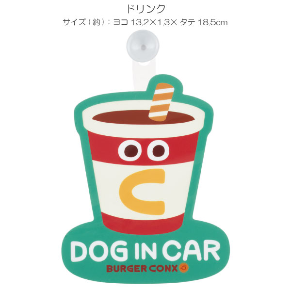 🆕【⭐訂購⭐】🇯🇵日本直送 🌀#Skater x #Sanrio / #BurgerConx  吸盤式車貼 [6款選] 🌀 [ELJD-0223][261124]