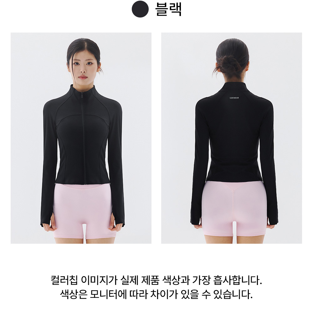 預購_Slim Half-Neck Softie Zip up