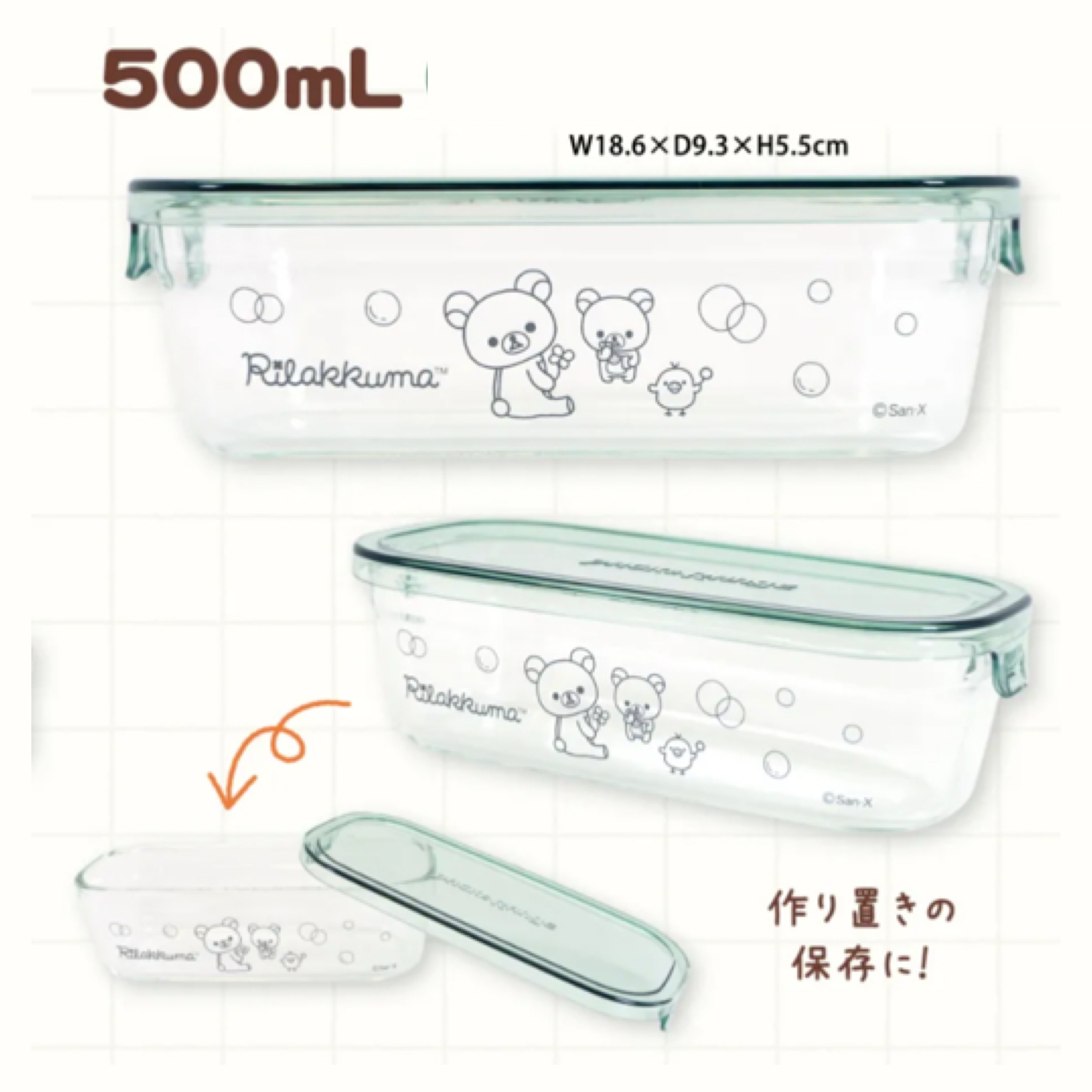 鬆弛熊 玻璃食物盒｜預訂