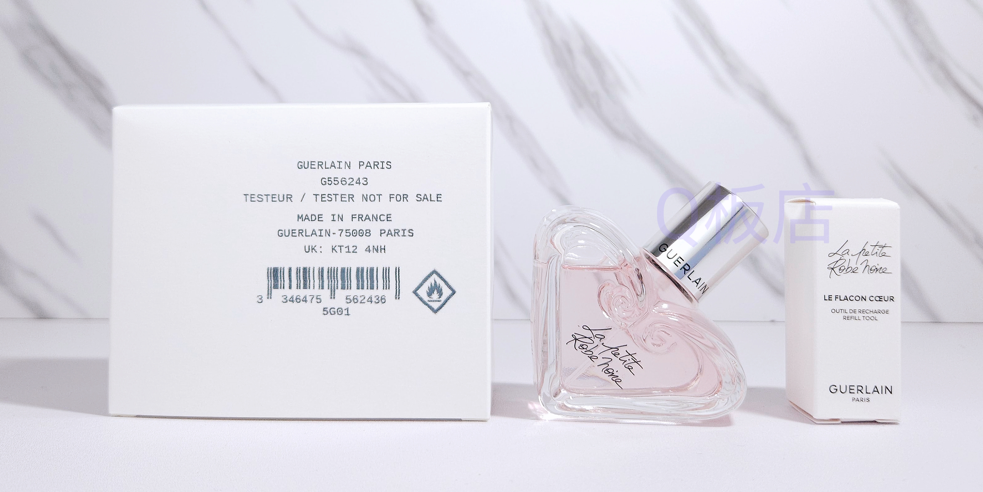 GUERLAIN LA PETITE ROBE NOIRE 法式黑裙淡香精心形香水瓶 20ml🩷(簡裝)