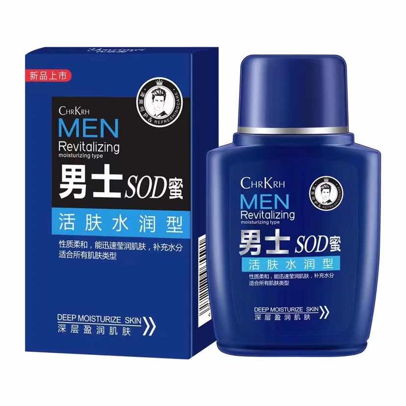 k36901 面霜 优之美 男士