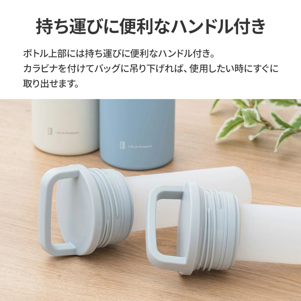 日本直送 冰感水樽套裝｜炎夏必備神器