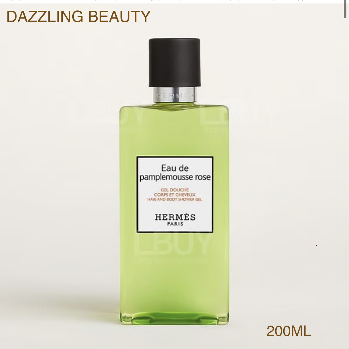 Hermes Eau de pamplemousse rose Hair and body shower gel 愛馬仕 粉紅葡萄柚洗髮沐浴露二合一 200ml