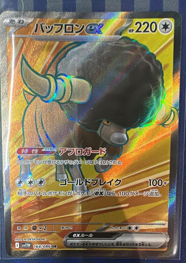 ポケモン　ポケスペディア　限定豪華版 ポケSPedia、限定豪華版も発売。ポケットモンスターSPECIAL20