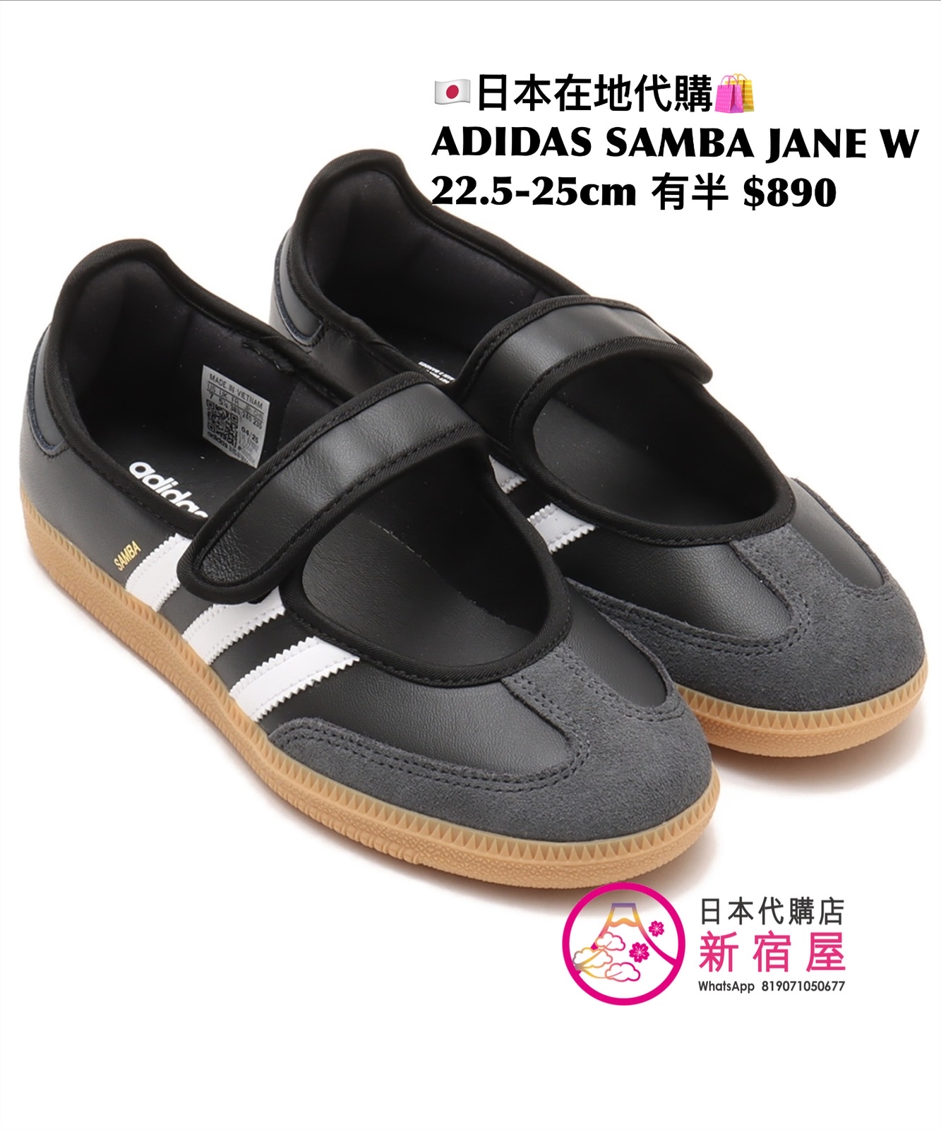 ADIDAS SAMBA JANE W