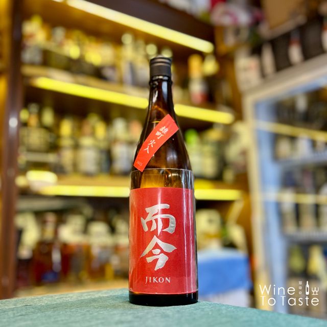 而今雄町火入2023 - 720ml | Wine To Taste