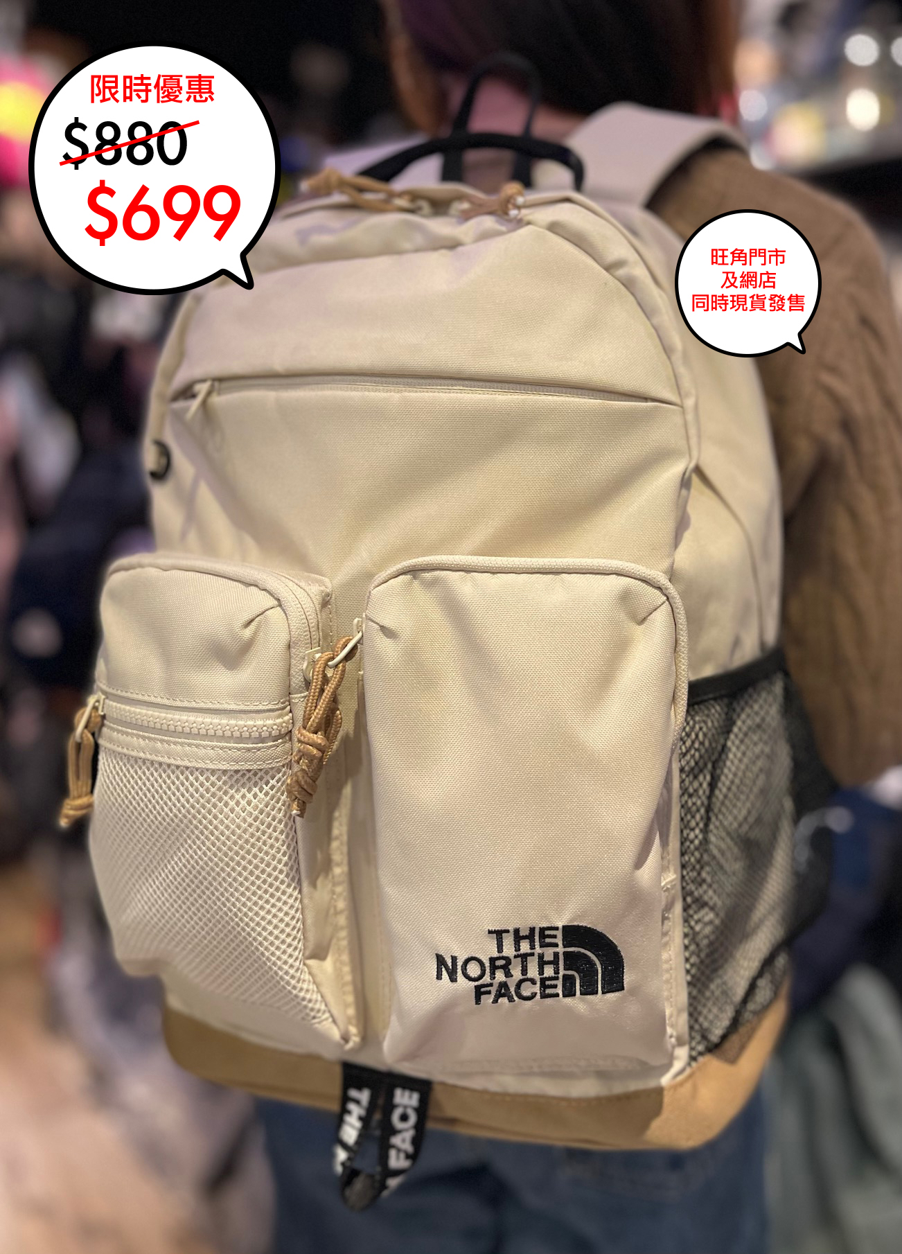 The North Face 韓國限定 K'S SWITCH SCH PACK L 25L