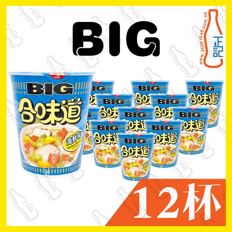 (大)日清合味道(海鮮味)杯麵 100g x 12杯 /箱