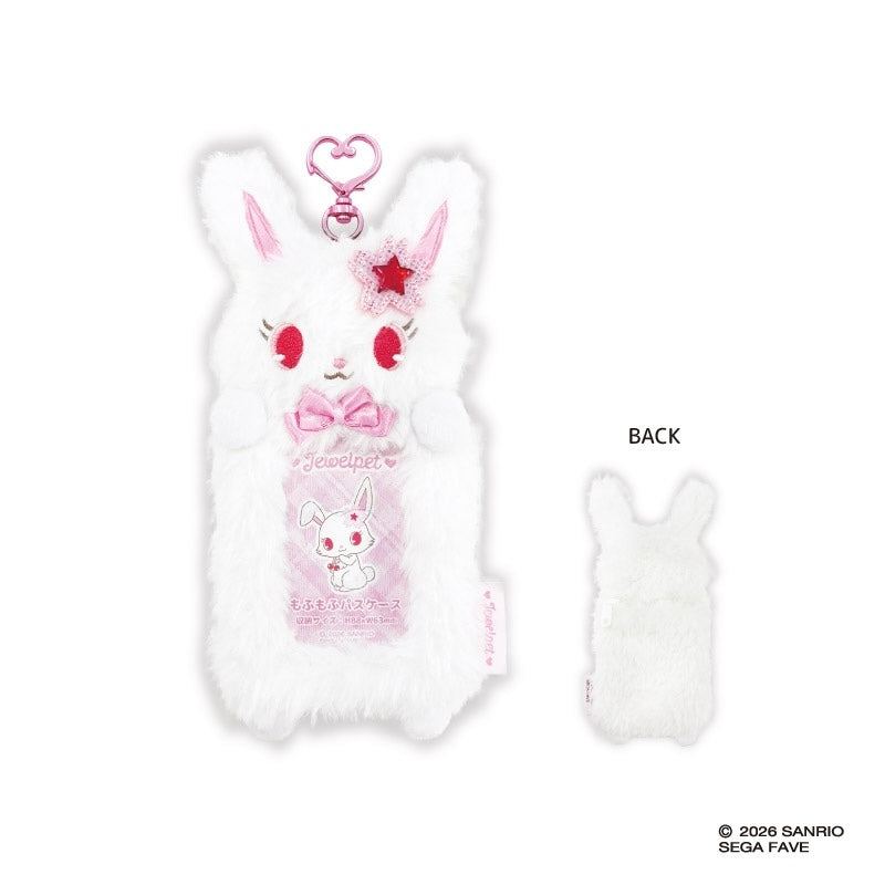 寶石寵物 Jewelpet 毛毛公仔卡套 #P-SAG0155 [NIC] (PRE-ORDER) [2026/11]