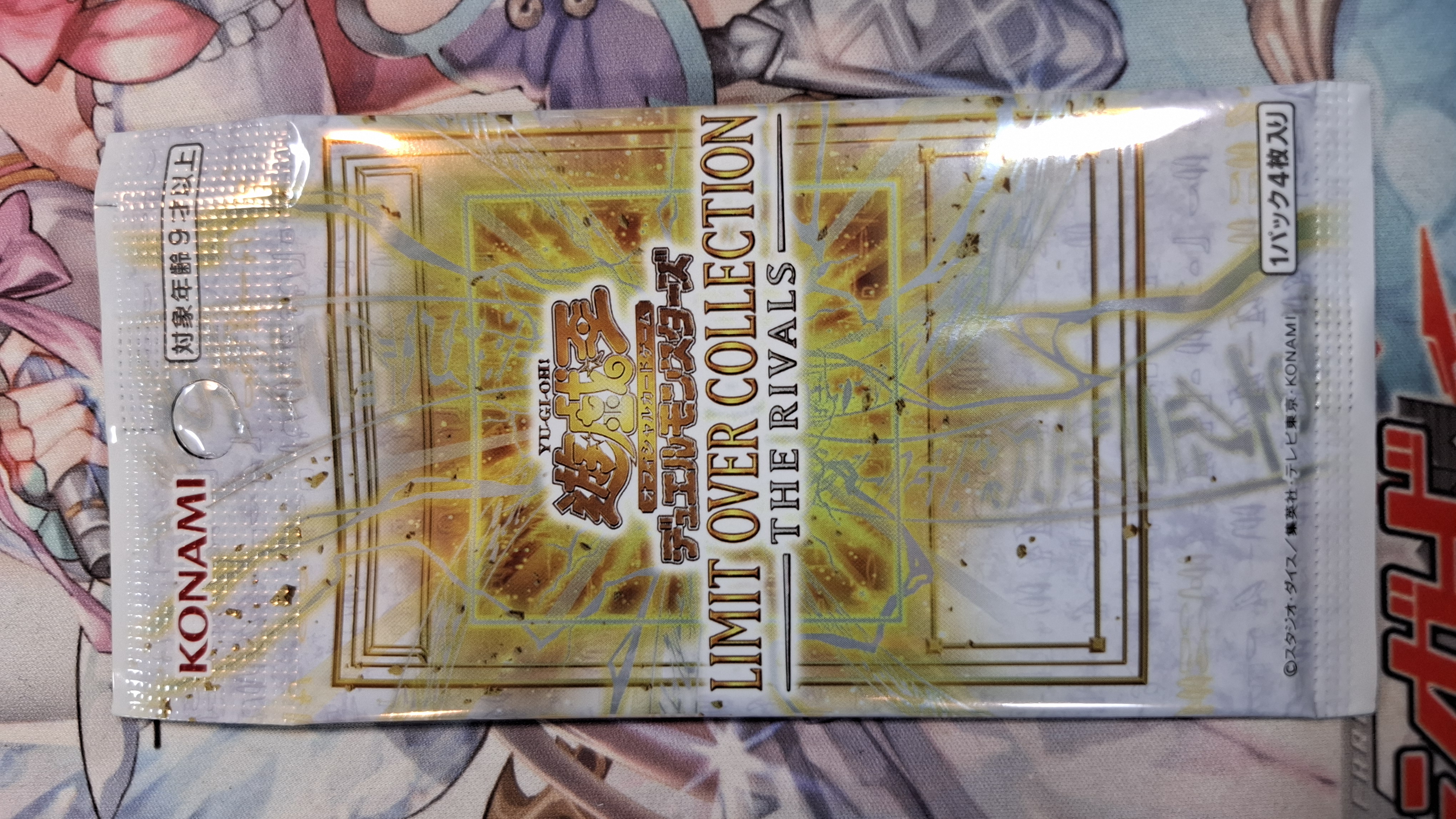 行版 單包《遊戲王》「LIMIT OVER COLLECTION THE RIVALS」LOCR