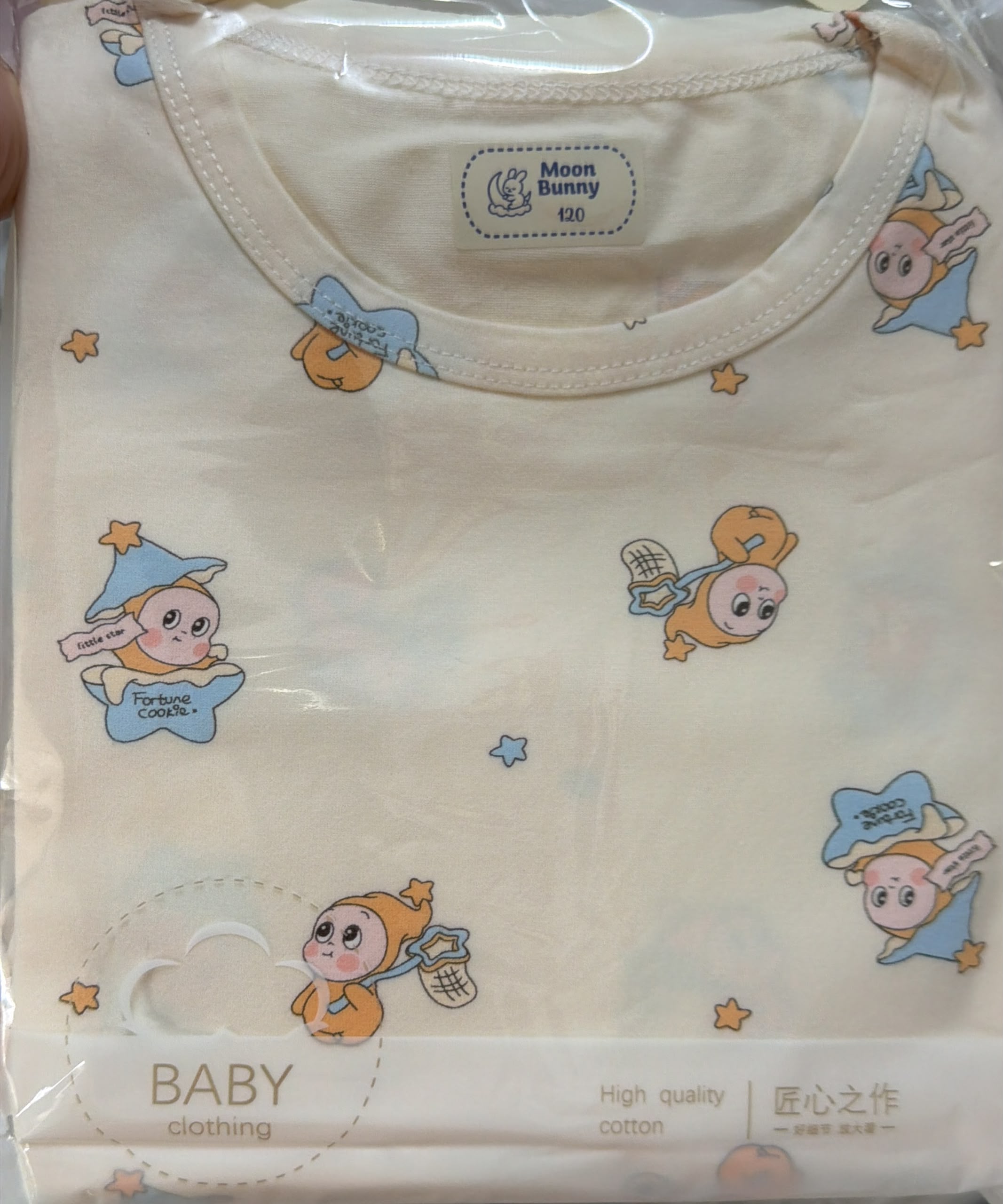 77145104 | Twinkle Fortune Cookie