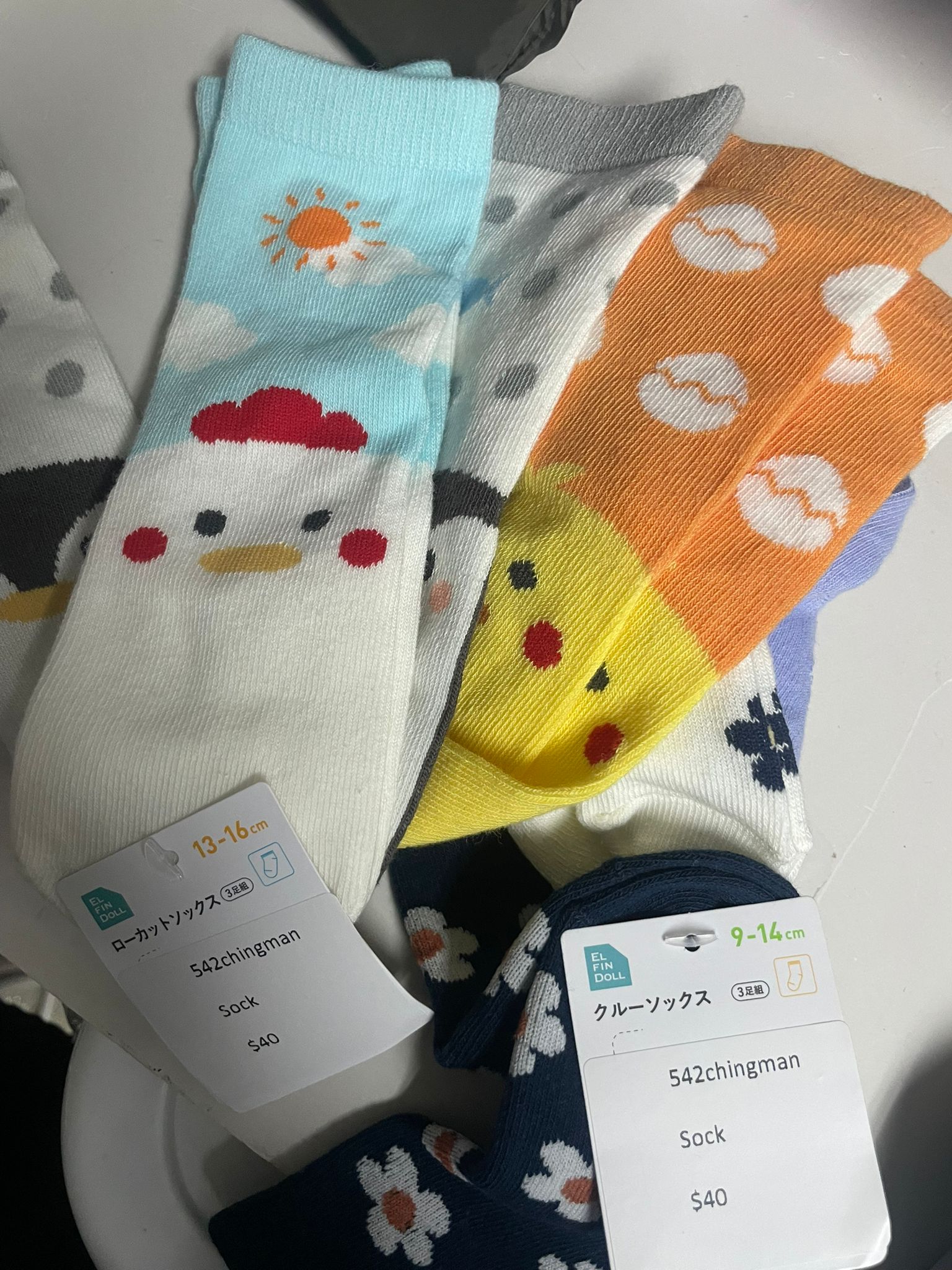542chingman 21/6order