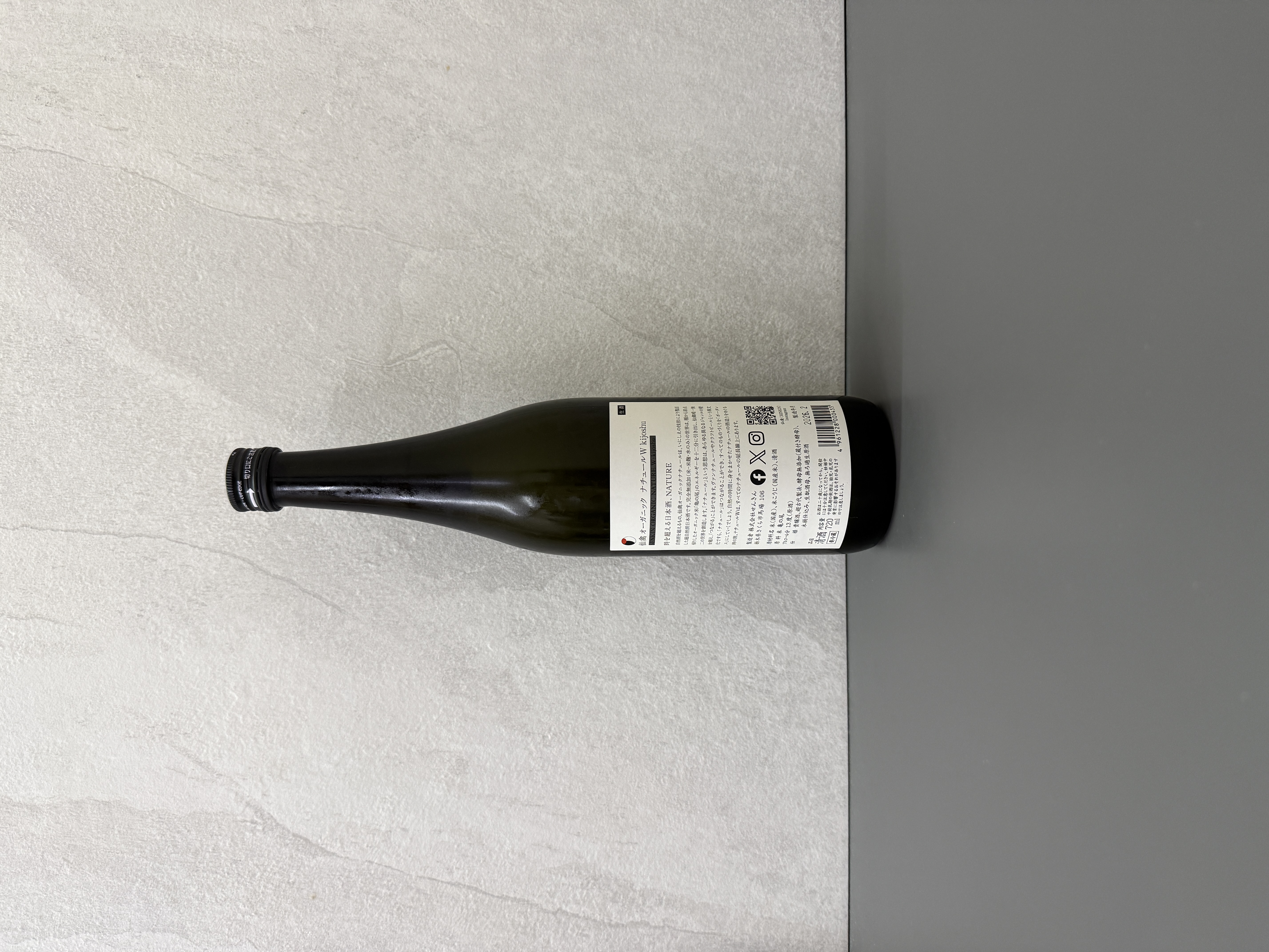 仙禽 Organic Nature W Kijoshu 貴釀酒 生酒 720ml