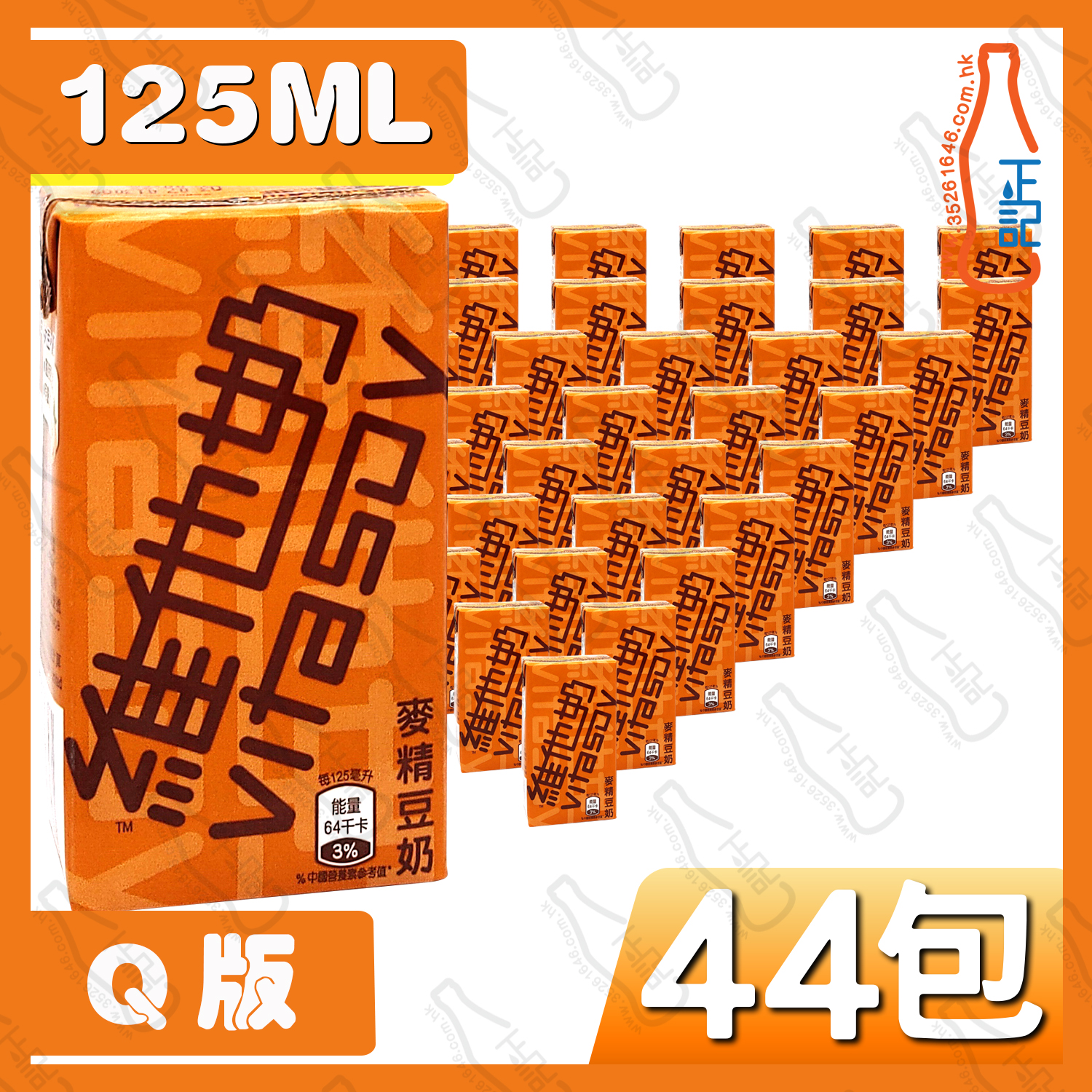 Q版  維他麥精 125ml x 44包 /箱