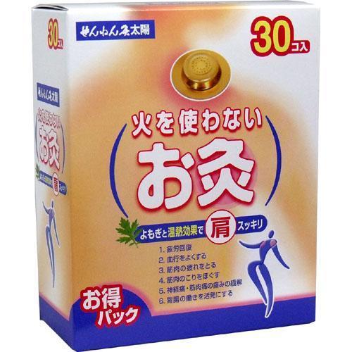 日本無煙火艾草貼 30入  (平行進口)