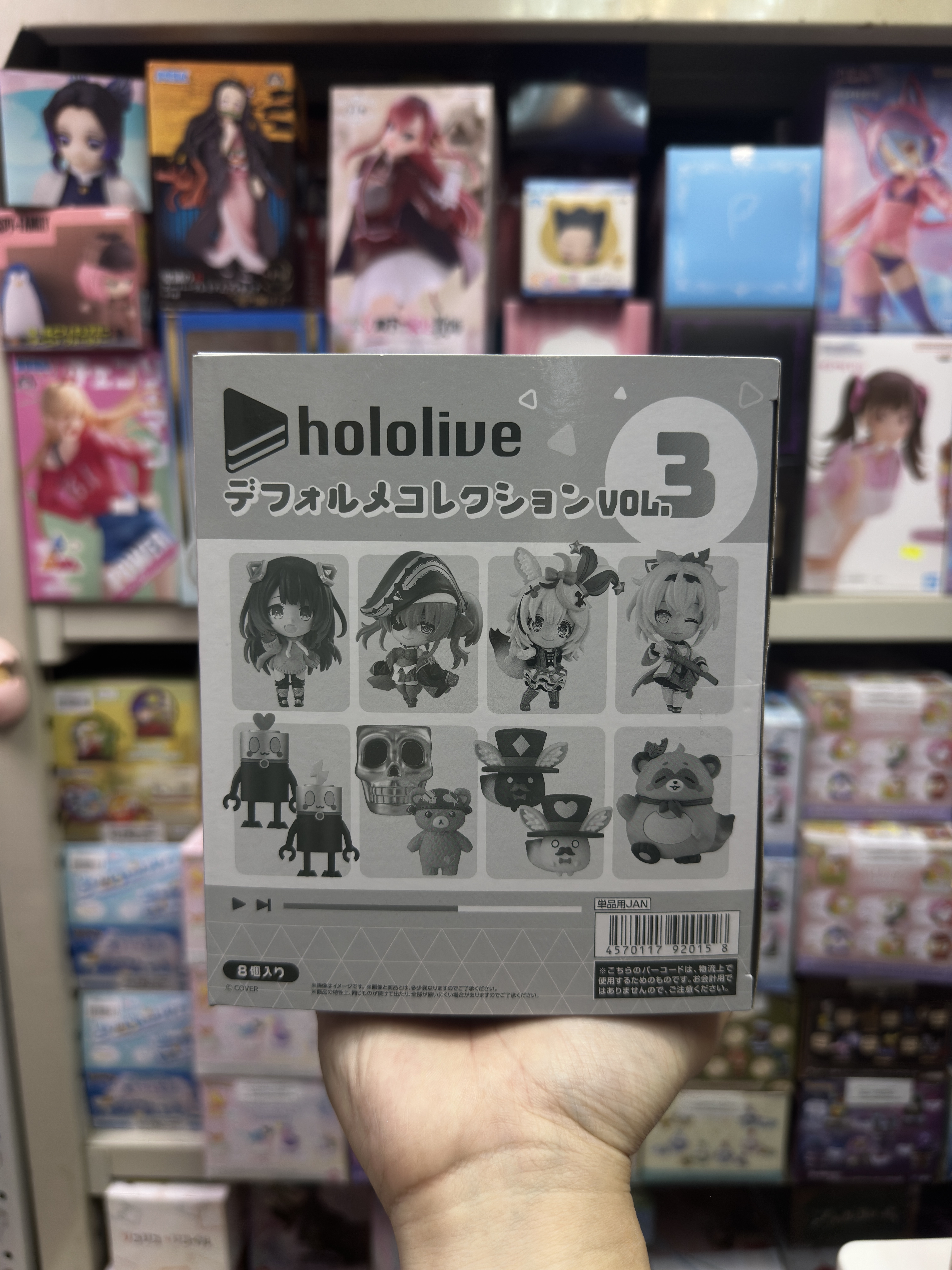 現貨 Bandai 食玩 Hololive Q版收藏公仔 deformer collection 第三彈