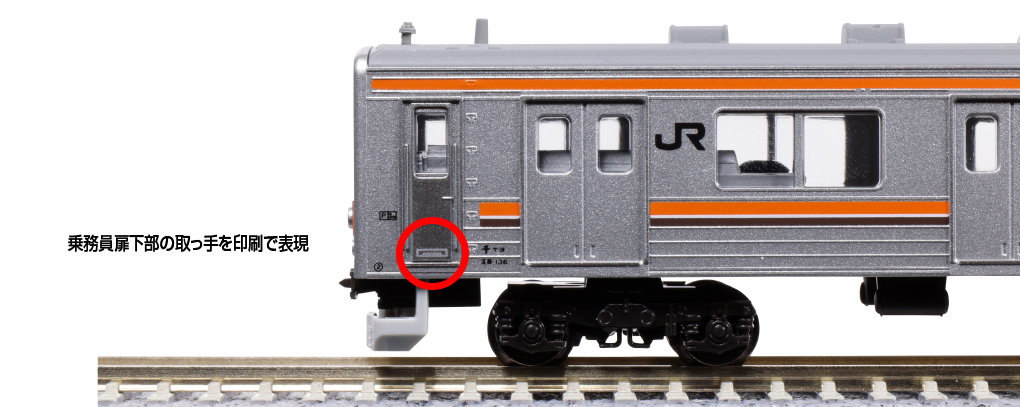 205系5000番台武蔵野線(最終編成) Kato N 特別企劃品