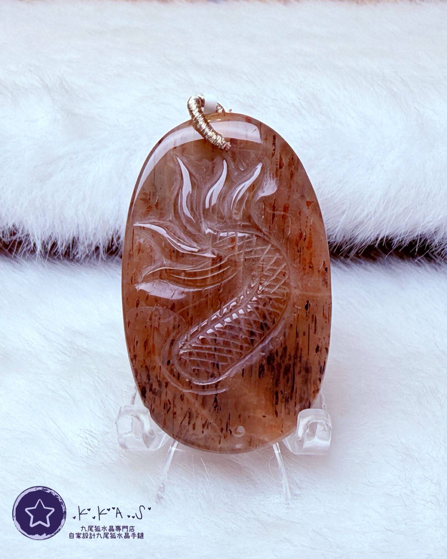 K00206 骨幹 龍狐 - 吊墜/手牌兩用款