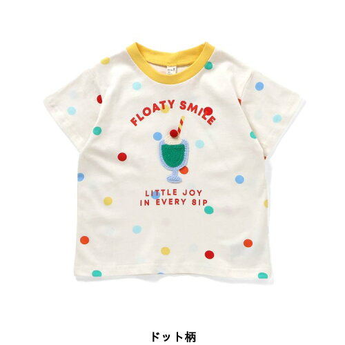 🆕【⭐訂購⭐】🌀 🇯🇵 日本直送 鉤針圖案 短袖 tee［2款選］🌀 [ELDA-0178][260519]