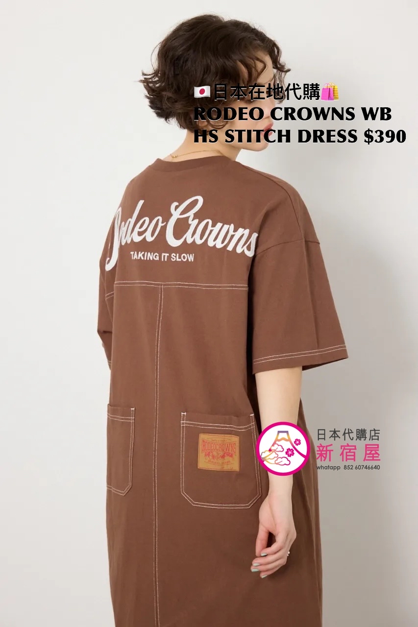 RODEO CROWNS WIDE BOWL HALF-SLEEVE STITCH DRESS