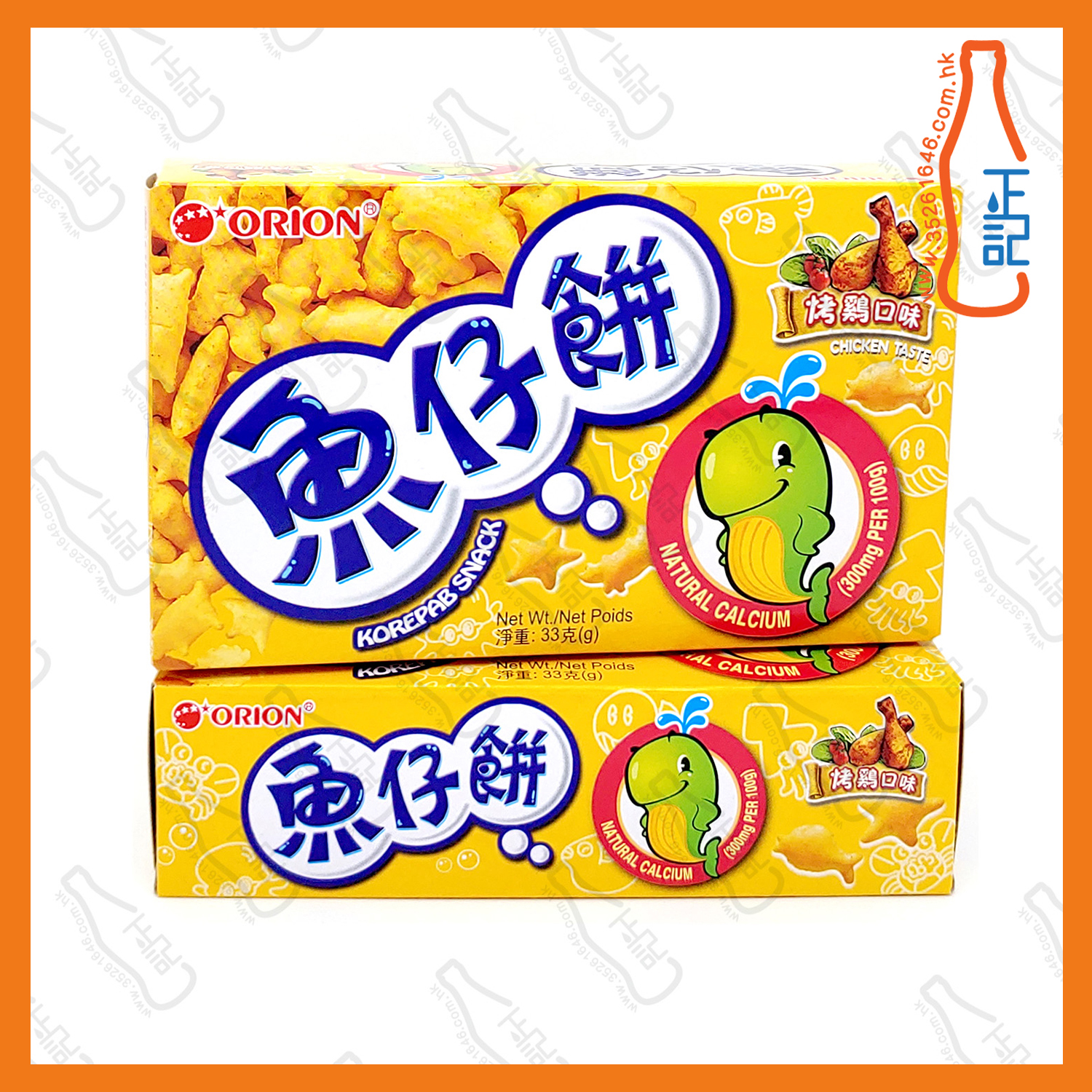 ==魚仔餅-雞味 33g /盒