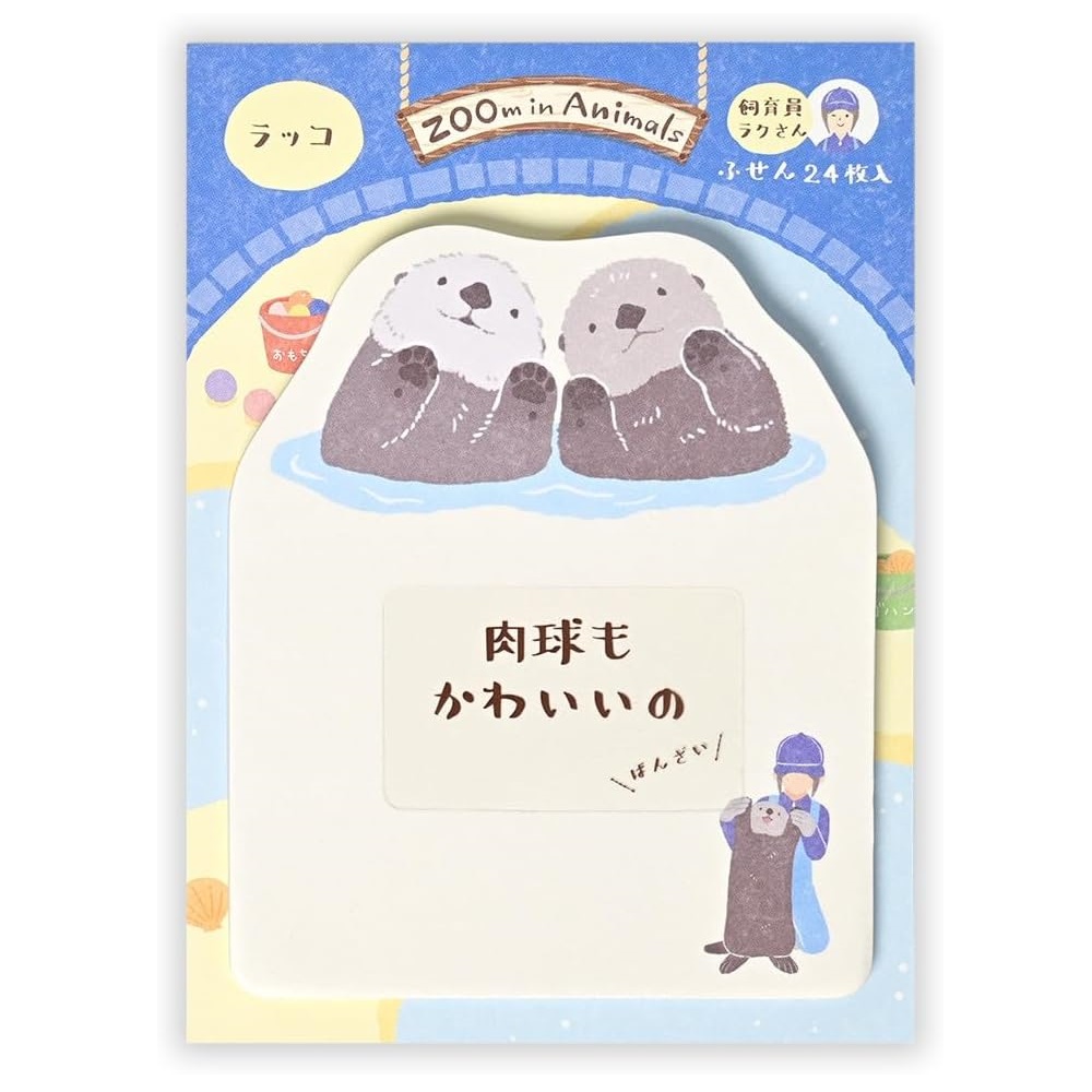 現貨｜ZOOm in Animals 海獺 日本製 便利貼 Sticky Notes (5422216)