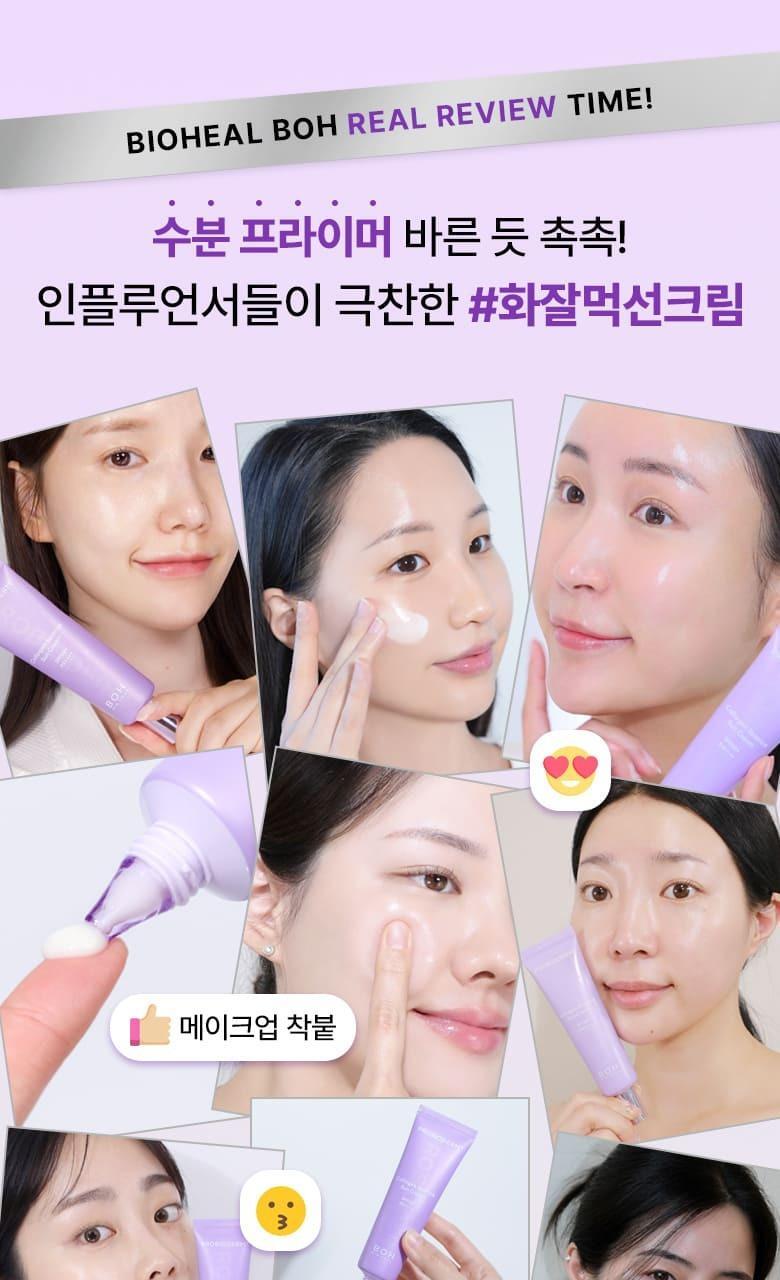 BIOHEAL BOH - Probioderm Collagen Tone up Sun Cream