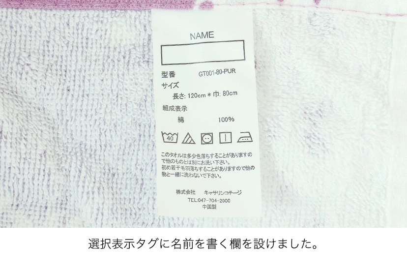 【⭐訂購⭐】 🇯🇵日本直送 🌀旋轉木馬🎠/小貓🐱游水浴巾［全6款］🌀 [PLED-0222] [260619]