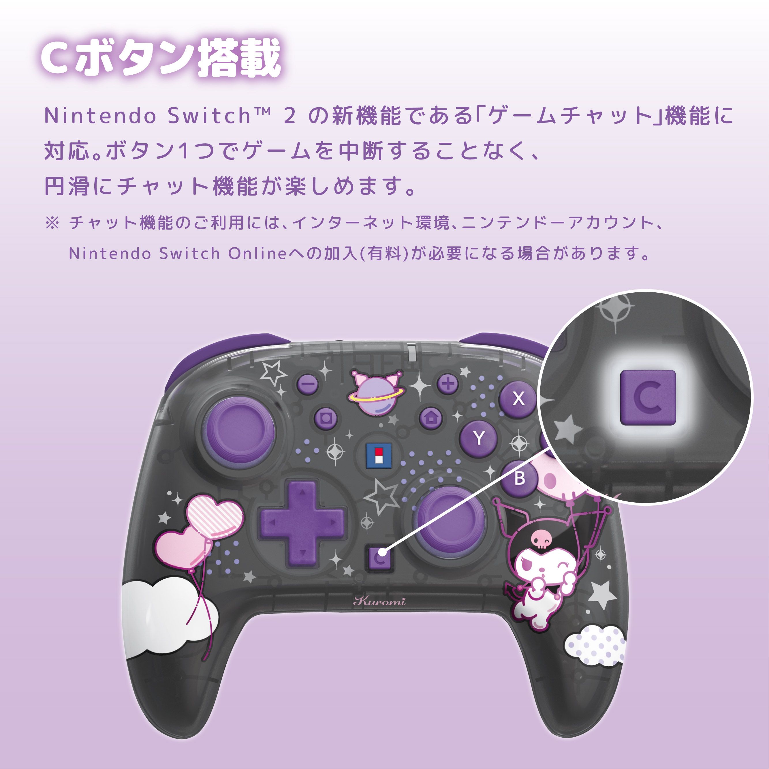 HORI NS2 無線控制器 三麗鷗系列 酷洛米 (NSX-254)        HORI NS2  Wireless Controller Sanrio Series Kuromi (NSX-254)