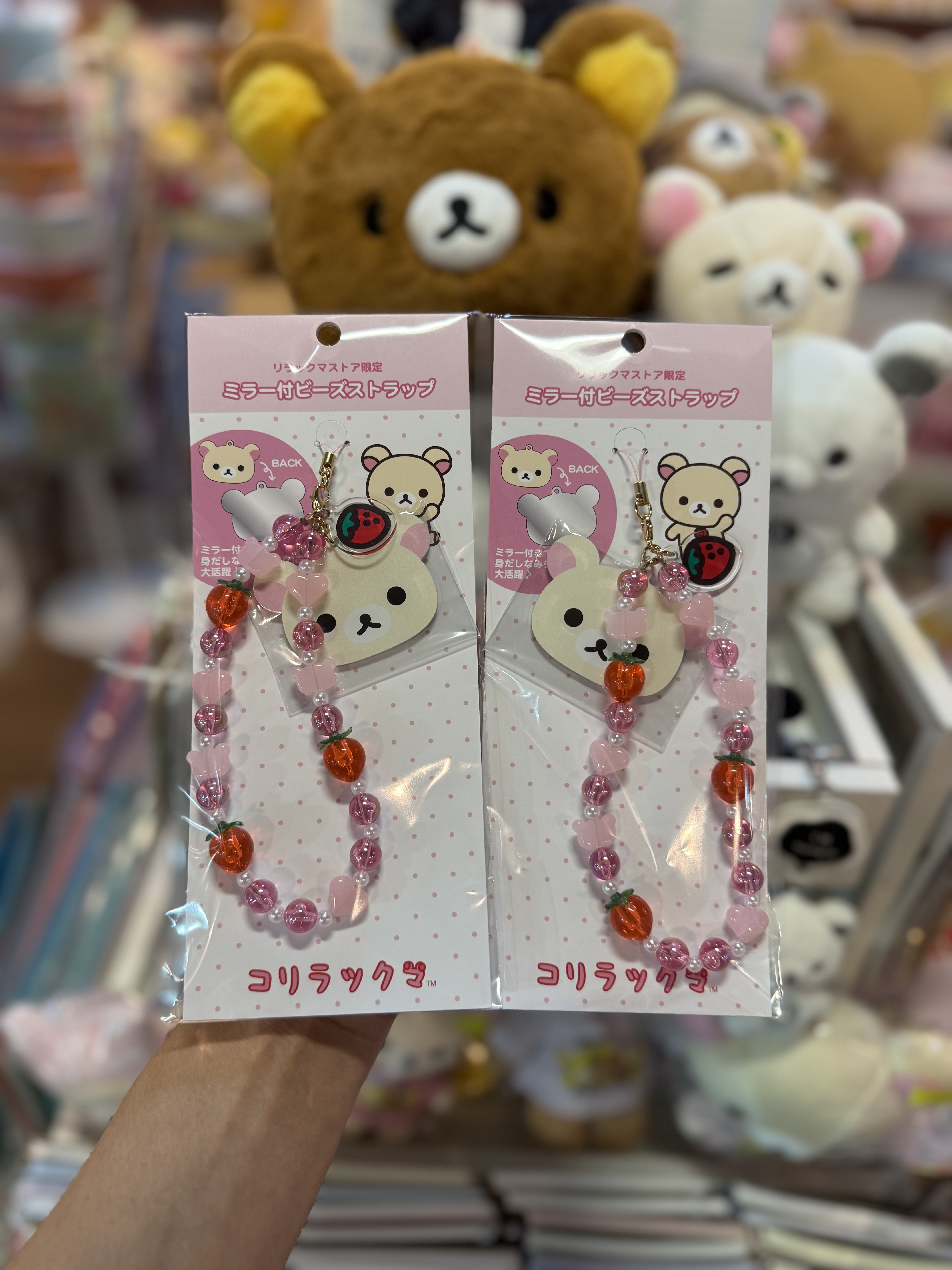 《現貨》全新日本專店限定 俏皮小白熊系列電話繩
