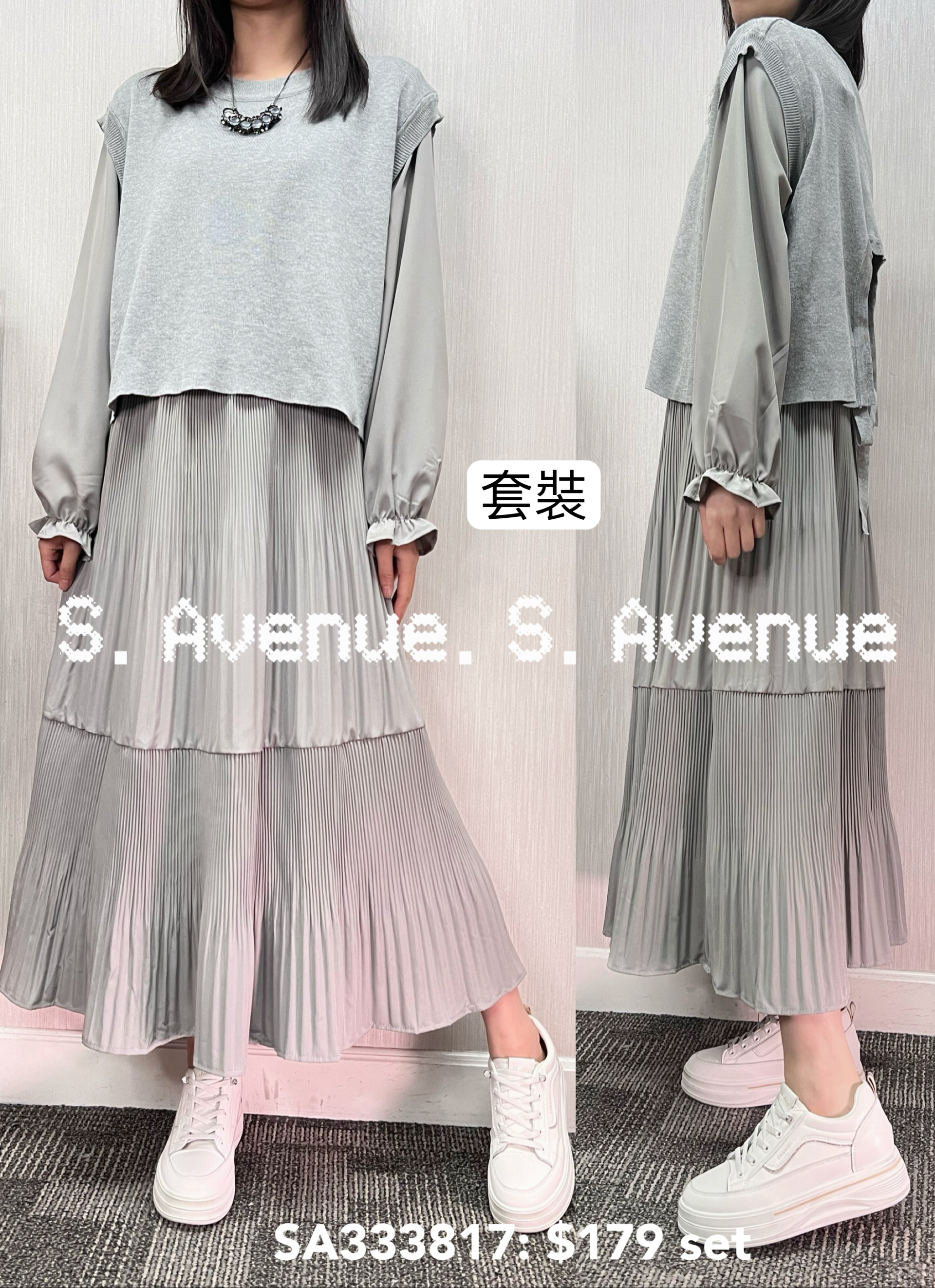 SA333817: 長袖雪紡下壓撍op配後綁帶背心