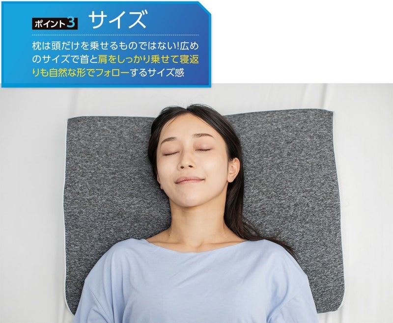 日本安眠先生枕頭(走盒)