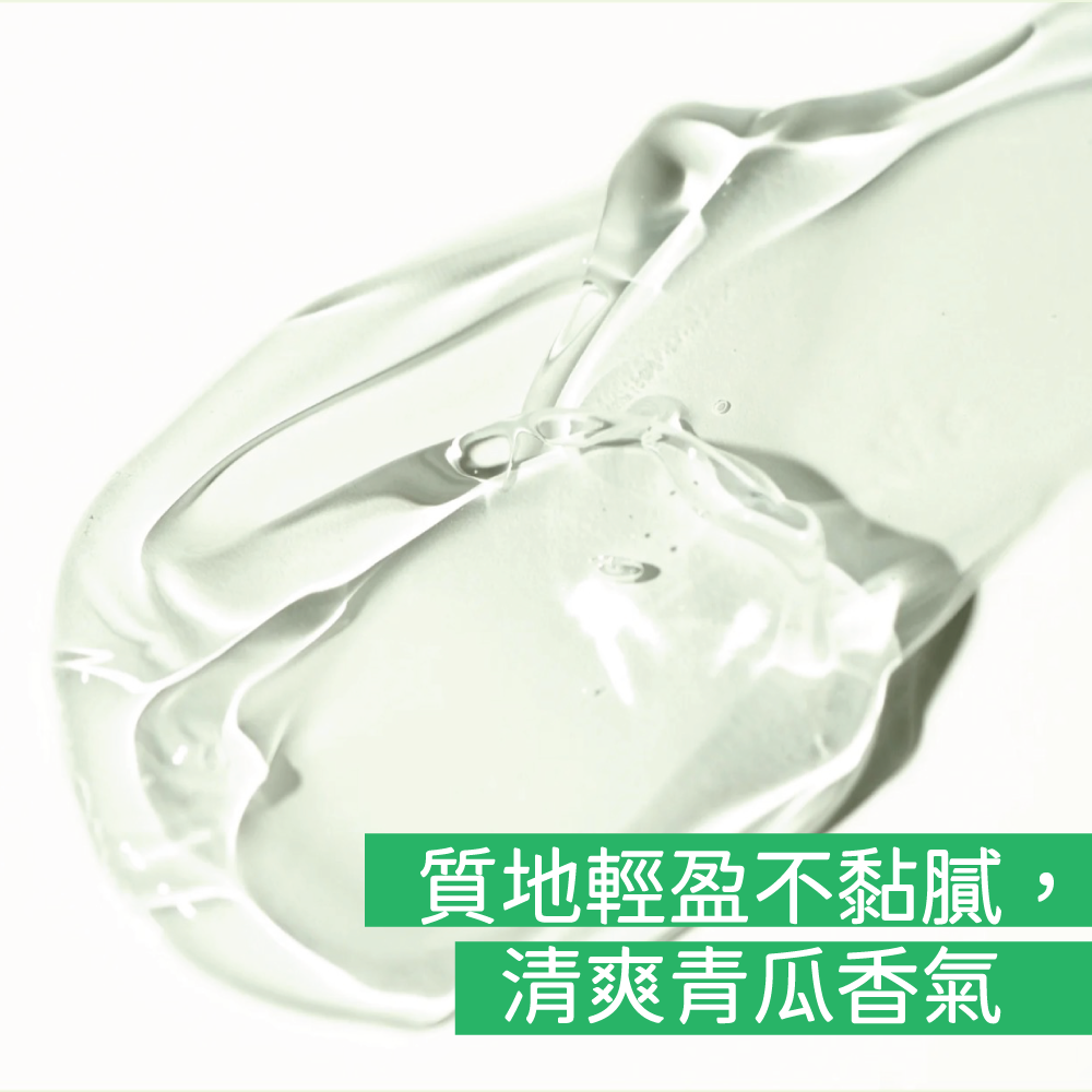 80600 Babo Botanicals 曬後舒緩保濕蘆薈啫喱 