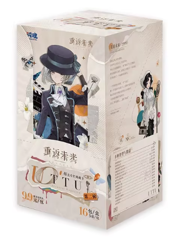 閃魂 重返未來 第二彈