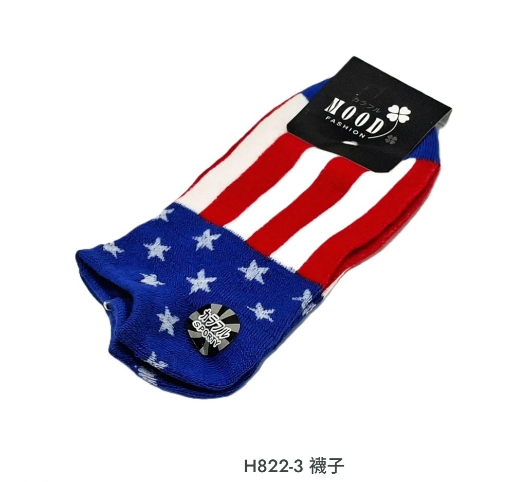 台灣製襪子 (H822-3)