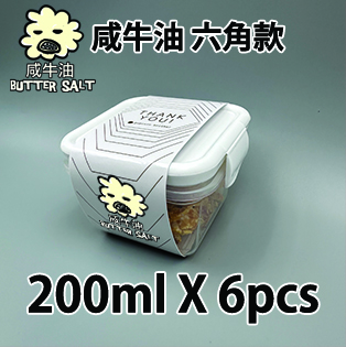 【六角紙腰封】咸牛油味200ml小禮密實盒 X 6盒