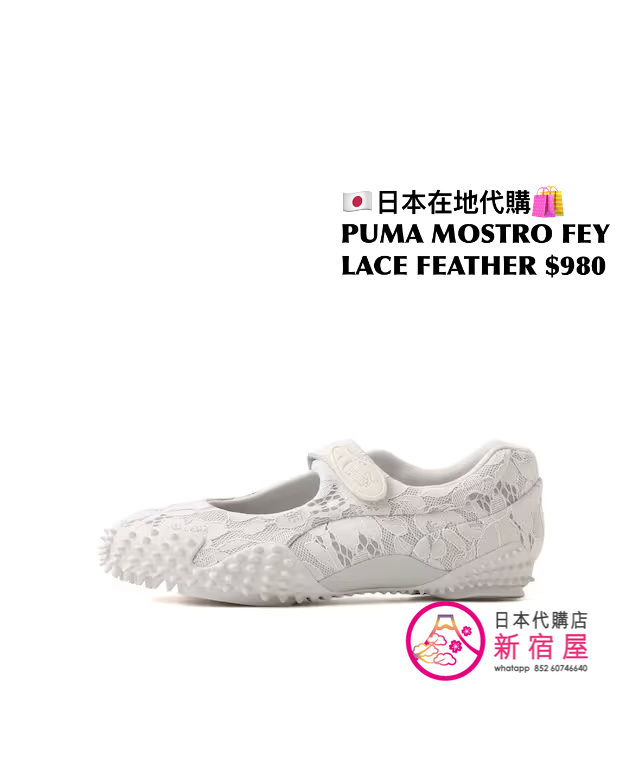 PUMA MOSTRO FEY LACE FEATHER