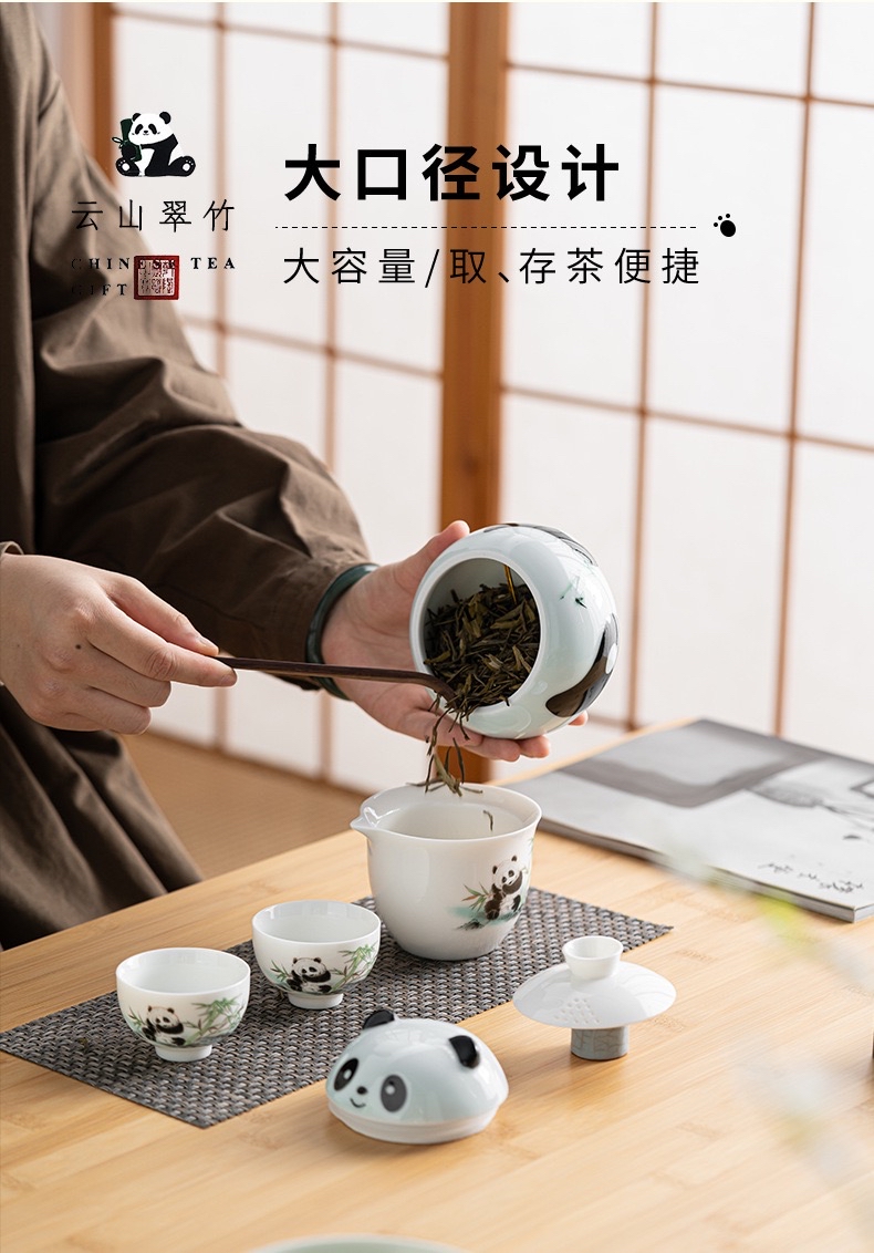 【暖暖熊抱】生活很忙，记得给自己一杯茶的时间！熊猫系列茶叶/茶具套装