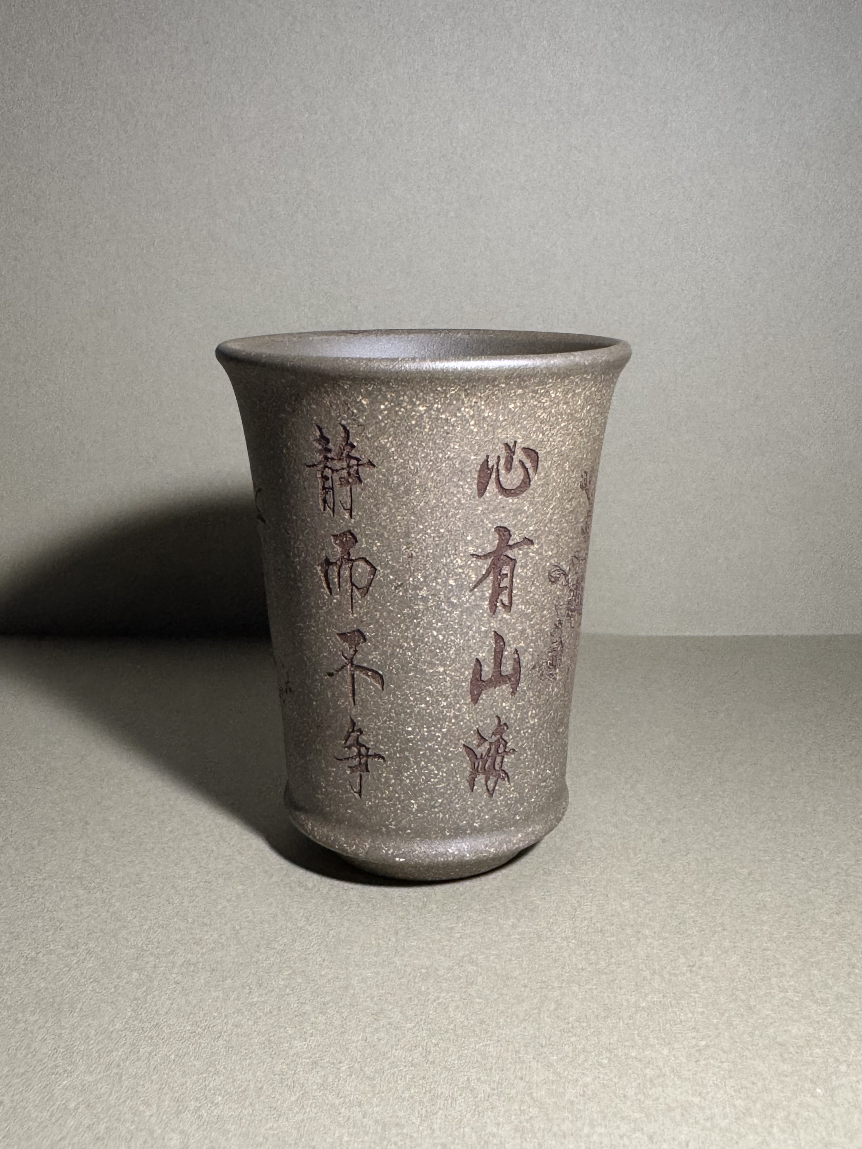 宜興紫砂｜青段泥品茗杯（高杯型）