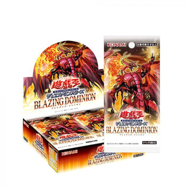 遊戲王 1304 熾熱支配 BLZD 盒裝