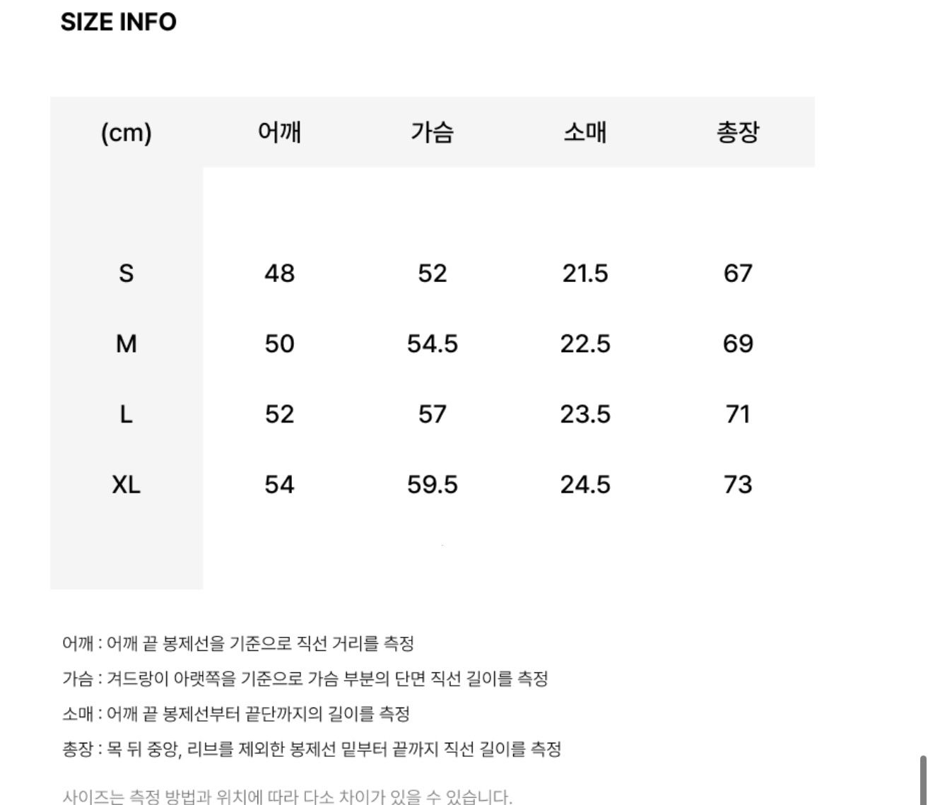 🇰🇷韓國Wacky Willy小火人經典短袖Tee（WA2602ST01）