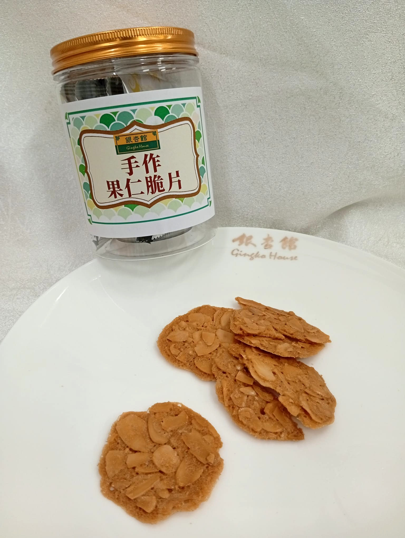 DT157 手作果仁脆片 (6包)